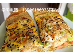 哪里教正宗杂粮煎饼郑州杂粮煎饼培