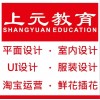 江阴上元教育学电脑办公哪里好江阴学电脑哪里专业