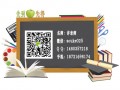 上海专科学历学校，宝山高起本学历名师指导