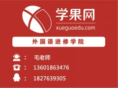 上海财经大学自考本科、专业本科