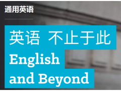 上海英语培训中心、优质教学、锻炼