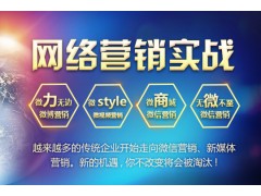 上海淘宝运营培训学校，教你秒推爆