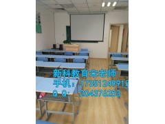 苏州太仓二建培训 二级建造师培训机