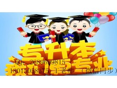 常州青鸟自考本科学习班南京大学人