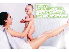 贵阳系统正规催乳培训 哪里有产后修