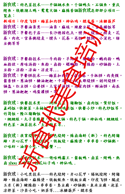 QQ图片20171112102327_副本.png