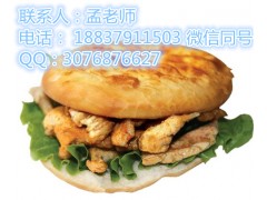 里脊肉饼油炸馍学习_核心配方传授_