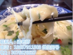 洛阳现在烩面面食哪里靠谱?好吃吗?