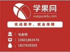 上海学会计多少钱、案例教学，实账