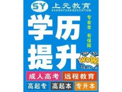 初中毕业能考本科吗吴江哪里有提升