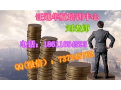 合肥施工升降机塔吊挖掘机报考流程