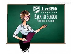 吴江教师资格证培训班吴江小学教师