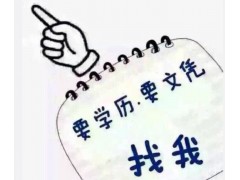 吴江学历提升院校，成人在职怎么提