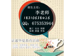 四川省塔吊司机培训、装载机培训地