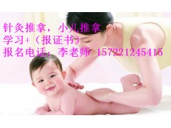 贵阳市哪里有正规中医催乳师产后修