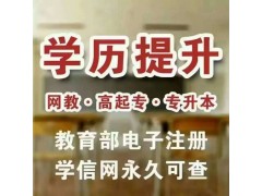 上海会计专业自考专升本哪个学校好