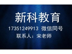 2018年太仓考教师资格证改革了吗 非