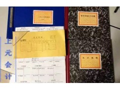 吴江会计培训 吴江上元教育 专业吴