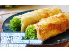 教鸡蛋灌饼煎饼果子技术这里正宗技