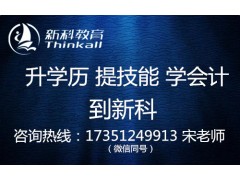 2018年苏州太仓消防工程师培训学校 