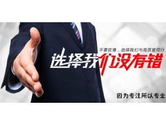 石家庄保健按摩师职业资格证报名考