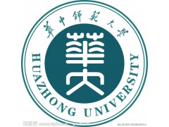 华中师范大学远程教育2018年石家庄