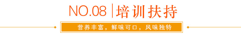 哪里有正宗重庆烤鱼技术学，湖南哪里有正宗重庆烤鱼技术学（图）_17