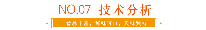 哪里有正宗重庆烤鱼技术学，湖南哪里有正宗重庆烤鱼技术学（图）_16