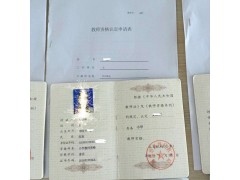 教师资格证书免考直出报名咨询