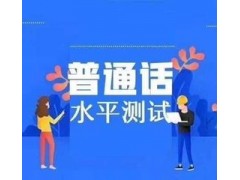 河北工程大学等专本类报名考试时间