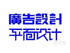 惠阳淡水哪里有零基础学平面设计培