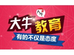 2018年有哪些自考热门专业