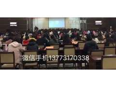 MBA是什么？苏州哪里有报名的？考试