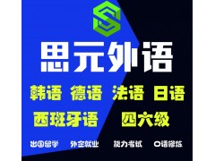 暑期英语专才不试你怎么知道不行V吴