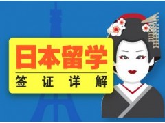 上海日语培训老师、商务日语会话外