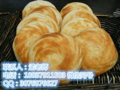 烧饼馅饼学习班 哪里能学做正宗烧饼