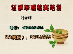 株洲消防（中控员）报名要求防水工