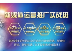 上海宝山淘宝装修入门与实操班,SEO