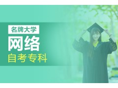 上海徐汇本科学历证书,国家承认学历