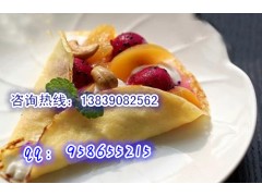 淄博哪里学可丽饼做法  培训可丽饼