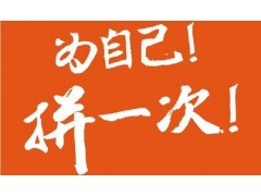 河北省成人高考2018年报考介绍条件