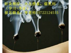 贵州正规针灸推拿培训班有哪几家?哪