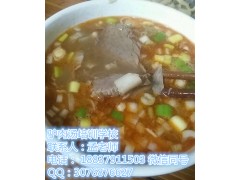 偃师驴肉汤做法培训,驴肉汤技术学习