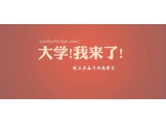 上海静安高中全科补习、高二数学辅