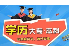 上海大学自考大专能源管理专业培训