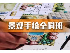 上海室内渲染培训哪家好学到真正实