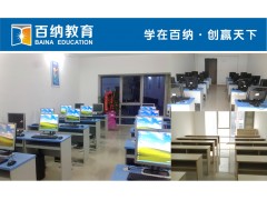 惠州电脑办公学习