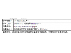 宁波口才培训暑假班_圆梦者口才课程