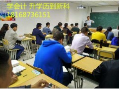 太仓成人学英语去哪报名 太仓英语好