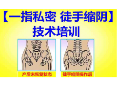 吉林一指私密培训十大杰出学校排名